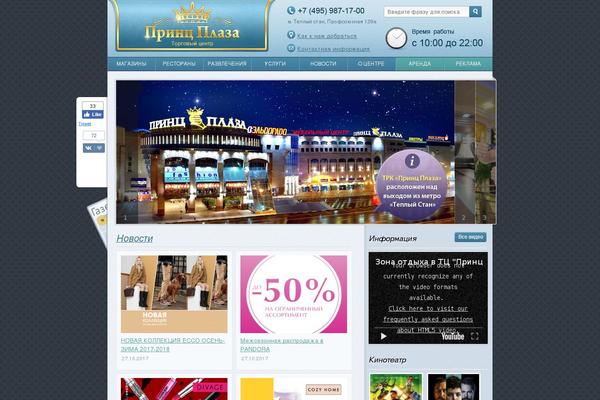 Porto theme site design template sample
