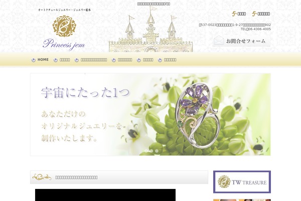 Site using Scroll Top plugin