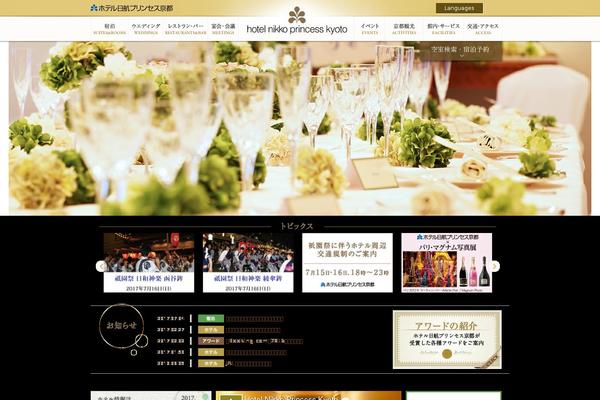 Site using Mts-simple-booking plugin
