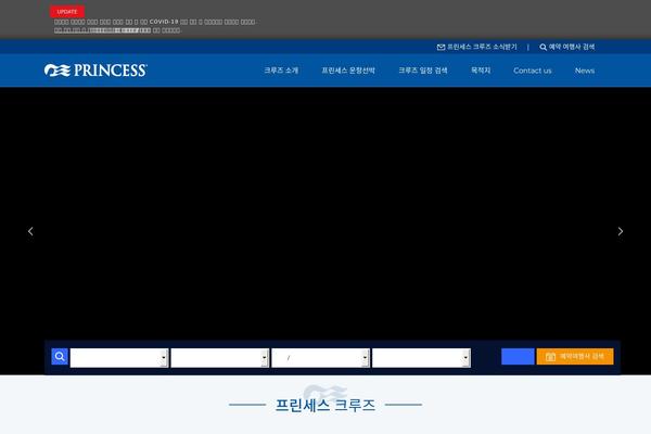 princesscruises.co.kr site used Carnival