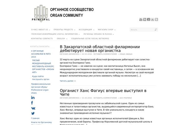 PlatformPro theme site design template sample