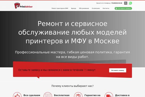 Site using Booking Calendar plugin