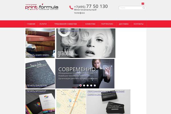 Site using Easy Portfolio plugin