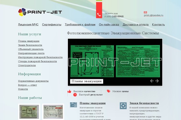 Site using WP DS Blog Map plugin