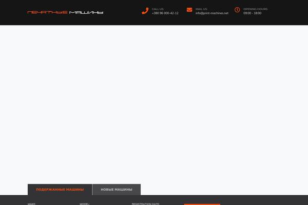 Site using Progression-car-dealer-master plugin