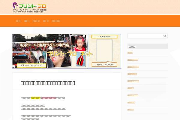 Site using Vk-blocks-pro plugin