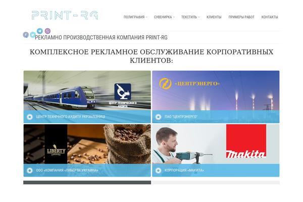 Site using NextGEN-Galleryview plugin
