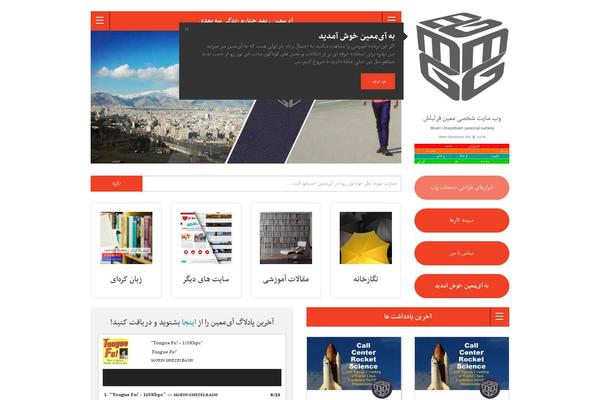 Site using Multi Rating plugin