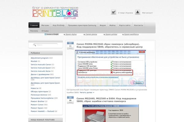 Site using Yuzo - Related Posts plugin
