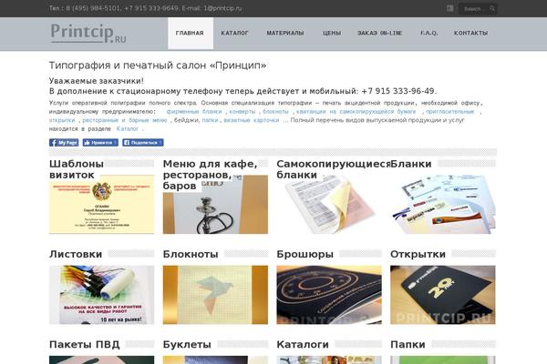 Lotus theme site design template sample