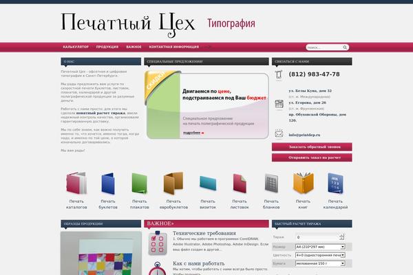 Site using Easy Tooltip plugin