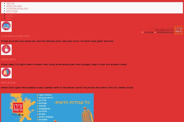 Astrum theme site design template sample