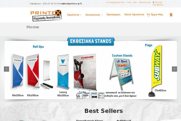 Site using Sizeguide plugin