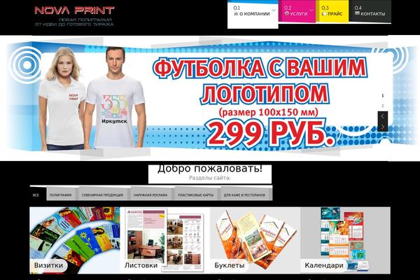 Site using Radykal-fancy-gallery plugin
