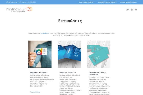 Site using Social-testimonials-and-reviews-widget plugin