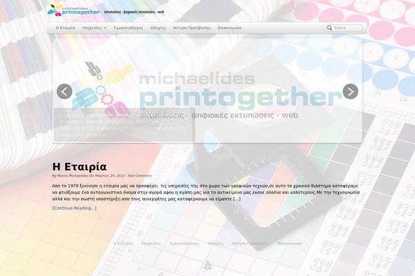 Site using Easy WordPress Cookies Popup plugin
