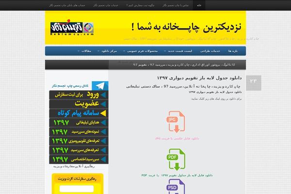 Traction theme site design template sample