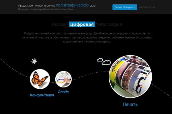 Site using YITH WooCommerce Ajax Search plugin