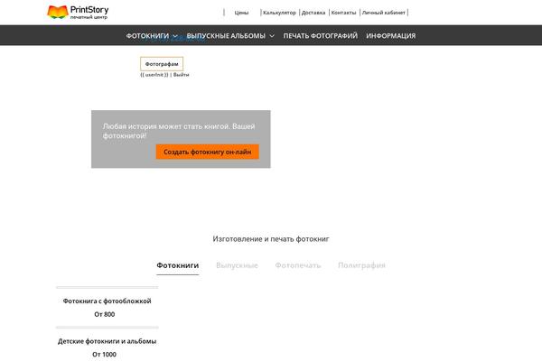 Site using Royal-elementor-addons plugin