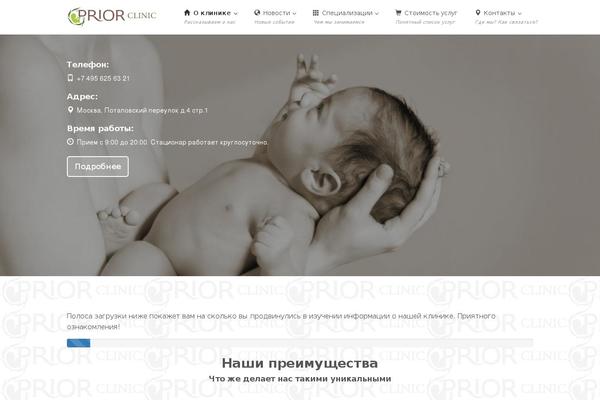 Site using Photo Gallery by Supsystic plugin