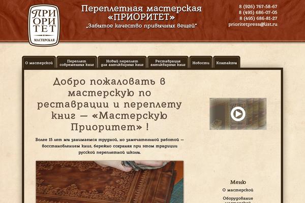Opportune theme site design template sample