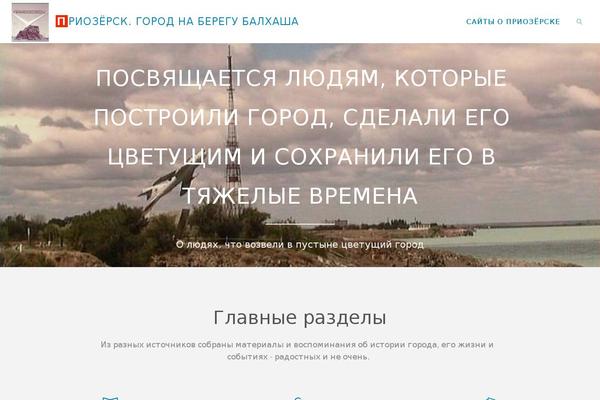 Site using Cryout-serious-slider plugin