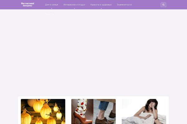 Yelly theme site design template sample