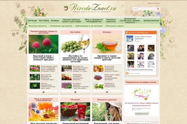 Site using Luckywp-table-of-contents plugin