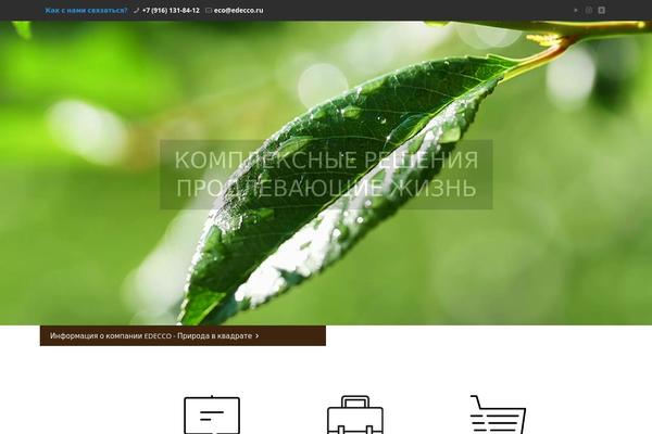Site using Essb-post-views plugin