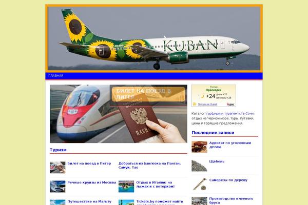 Site using SAPE Links plugin