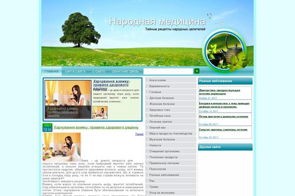 Site using IGIT Related Posts With Thumb Image After Posts plugin