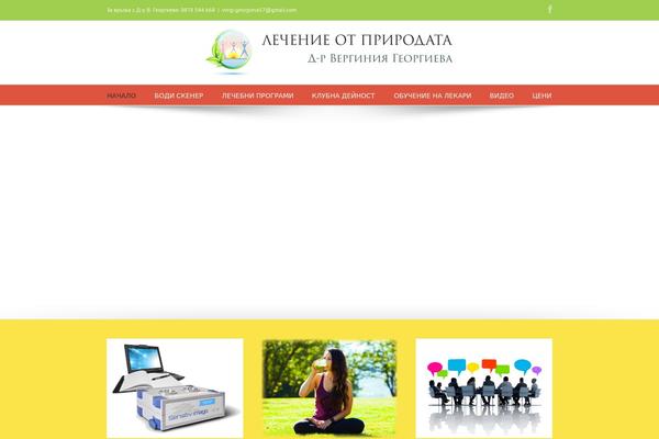 Site using GC Message Bar plugin