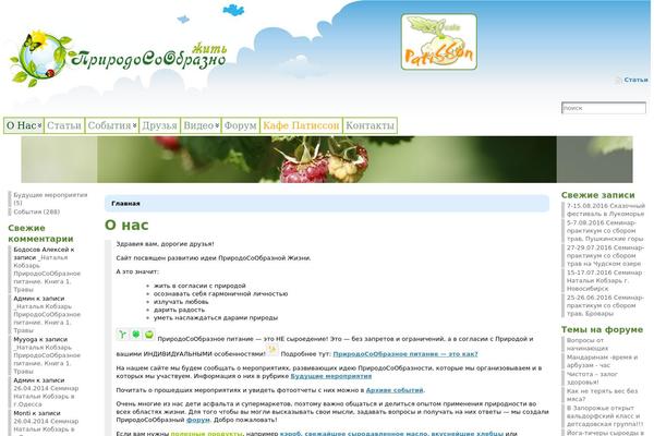Site using Comment-form-quicktags plugin
