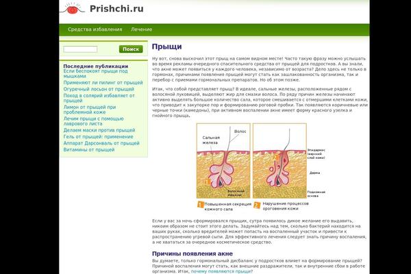 prishchi.ru site used For Women-Female
