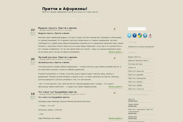 Site using Go To Top plugin