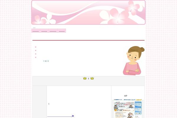 pritechereviw.com site used Wagtemplate14