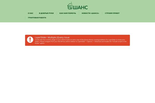 Pet-rescue theme site design template sample