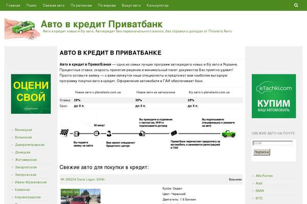 Site using Material-design-for-contact-form-7 plugin
