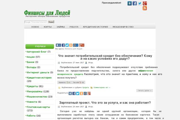 Ecommerce theme site design template sample