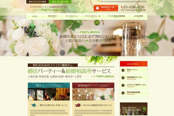 privateclub.jp site used Fpb