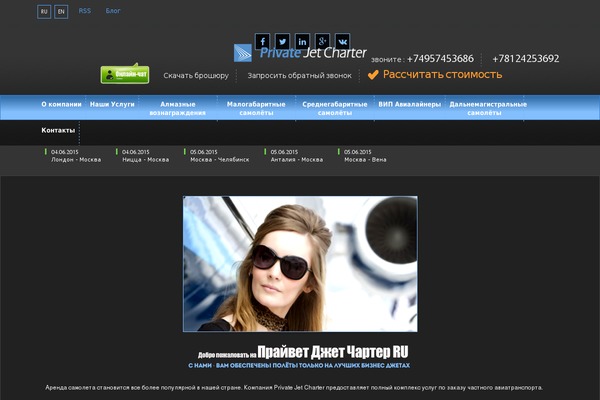 Site using WP jQuery Lightbox plugin