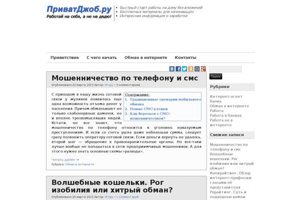 Rundown theme site design template sample