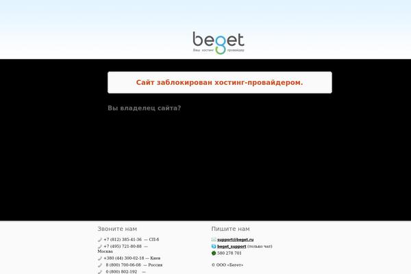 Hueman theme site design template sample