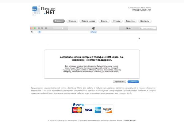 Clear Theme theme site design template sample