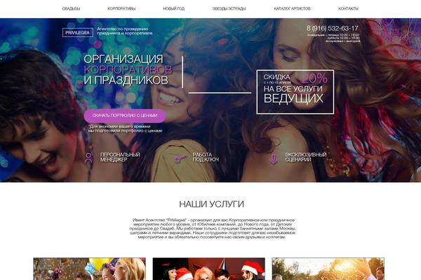 Site using Royal PrettyPhoto plugin