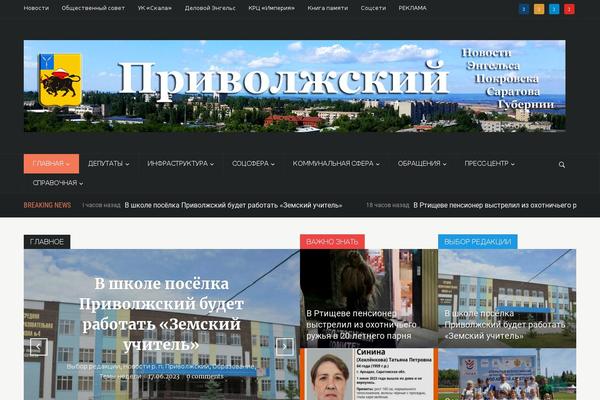 Site using Social Icons Widget by WPZOOM plugin