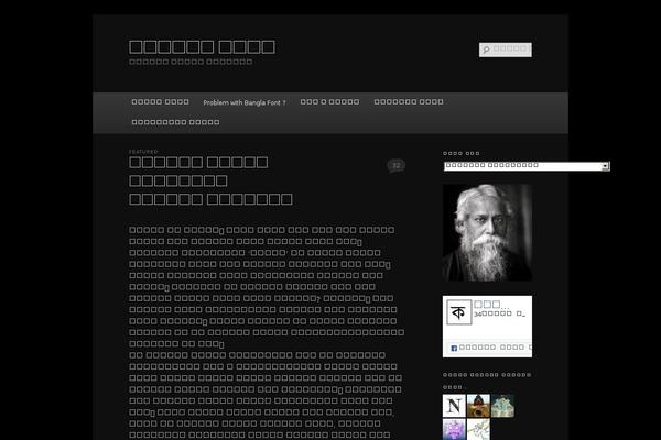 Site using Ie-sitemode plugin