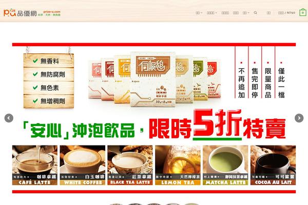 Site using WP Ultimate Recipe plugin
