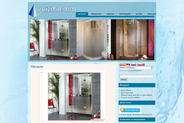 Site using Google Website Translator by Prisna.net plugin