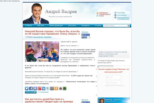 Site using OptimizePressPlugin plugin